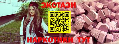 spice Бугуруслан