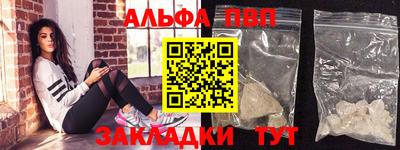 spice Бугуруслан