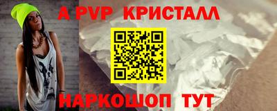 МДПВ Апшеронск