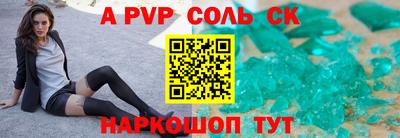 МДПВ Апшеронск