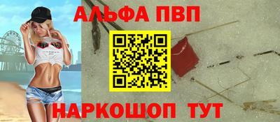 spice Бугуруслан