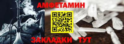 МДПВ Апшеронск