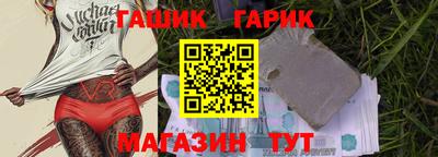 марихуана Будённовск