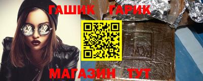 марихуана Будённовск