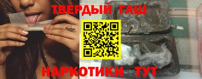 марихуана Будённовск