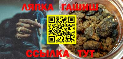 МДПВ Апшеронск