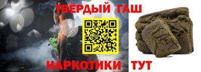 марихуана Будённовск