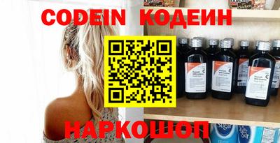 кокаин премиум Аргун