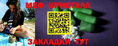 марихуана Будённовск