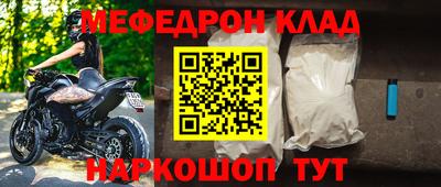 марихуана Будённовск