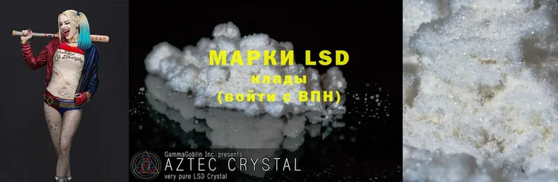 ЛСД экстази ecstasy  наркошоп  Искитим 