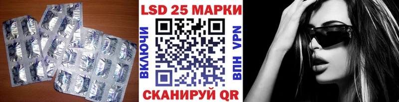 сайты даркнета официальный сайт  Искитим  Лсд 25 экстази ecstasy 