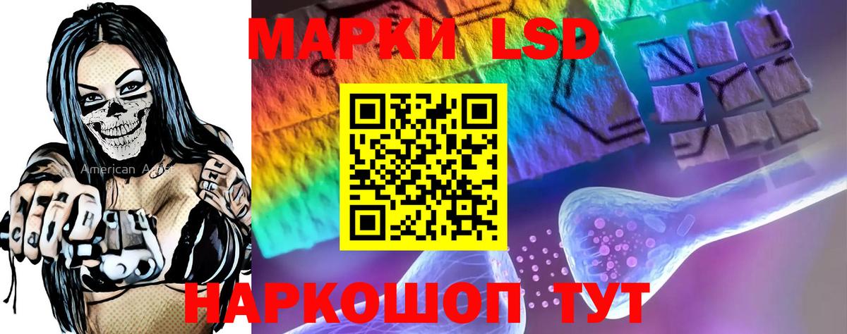 LSD-25 экстази кислота  LSD-25 экстази кислота  Вход с VPN  Лсд 25 экстази  Искитим 