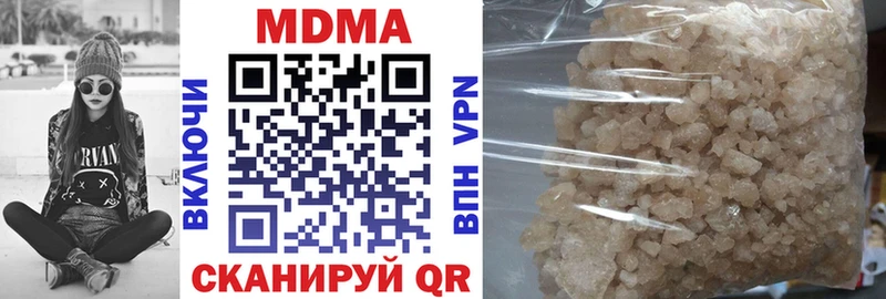 МДМА Molly  закладки  Искитим 