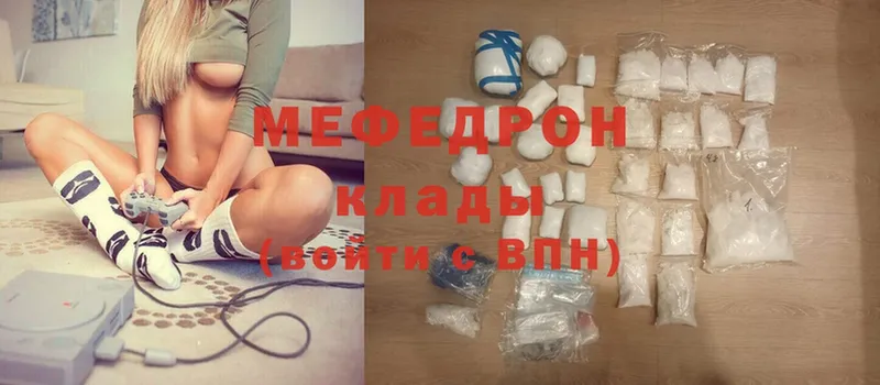 МЕГА как зайти  Искитим  МЕФ mephedrone 