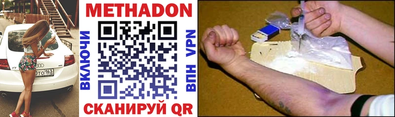 Метадон кристалл  нарко площадка официальный сайт  Искитим  кракен рабочий сайт 