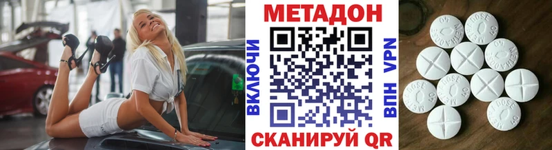МЕТАДОН мёд Искитим