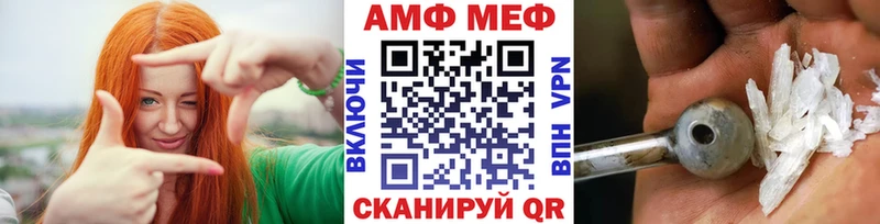 закладка  Искитим  Метамфетамин Methamphetamine 