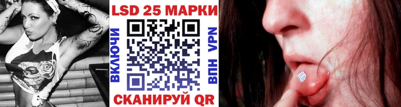 OMG сайт  Искитим  Марки 25I-NBOMe 1500мкг  цена  