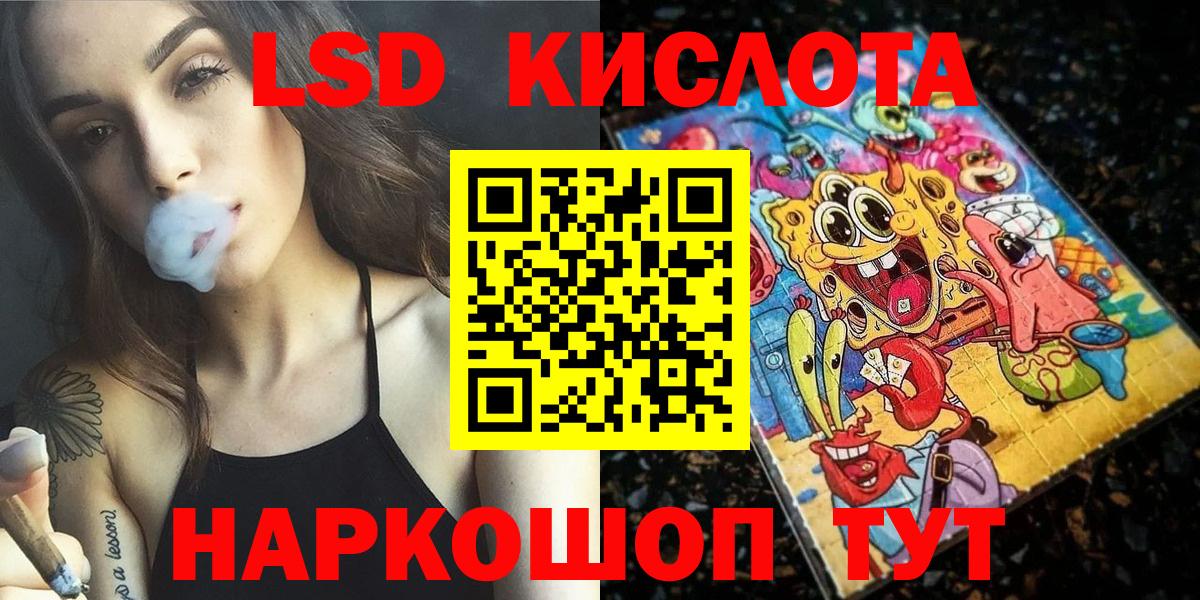 Марки NBOMe 1,8мг Искитим