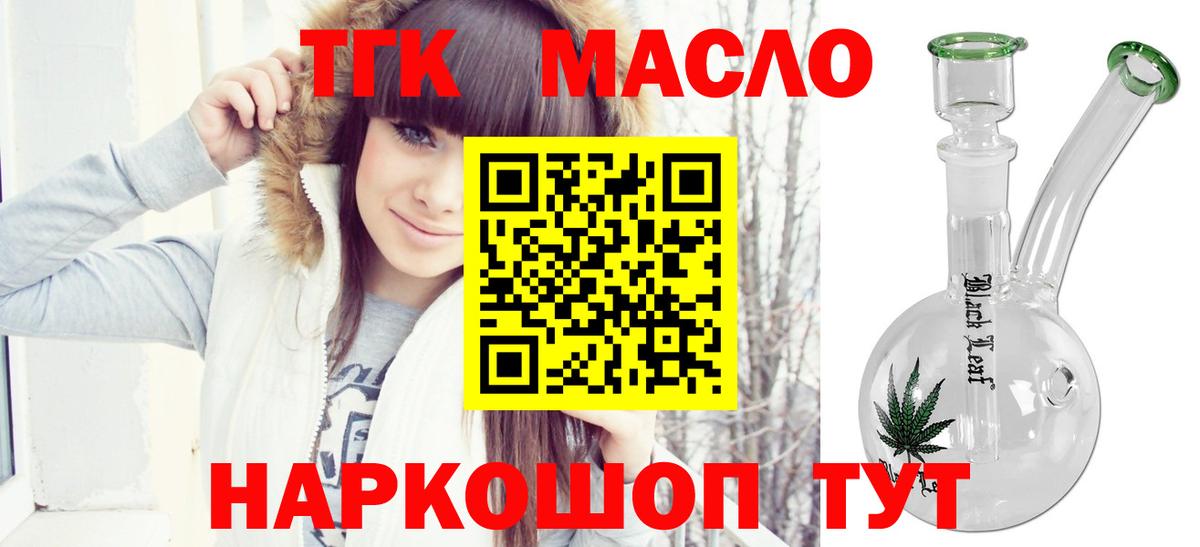 Искитим  Альфа ПВП СК   Канабис  Меф   Гашиш  Cocaine  Мефедрон  