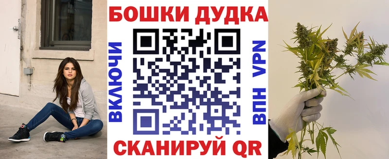 даркнет сайт  Искитим  МАРИХУАНА семена 