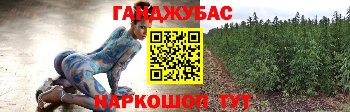 Шишки марихуана LSD WEED  Канабис LSD WEED  Искитим  Вход с VPN  Бошки Шишки THC 21% 