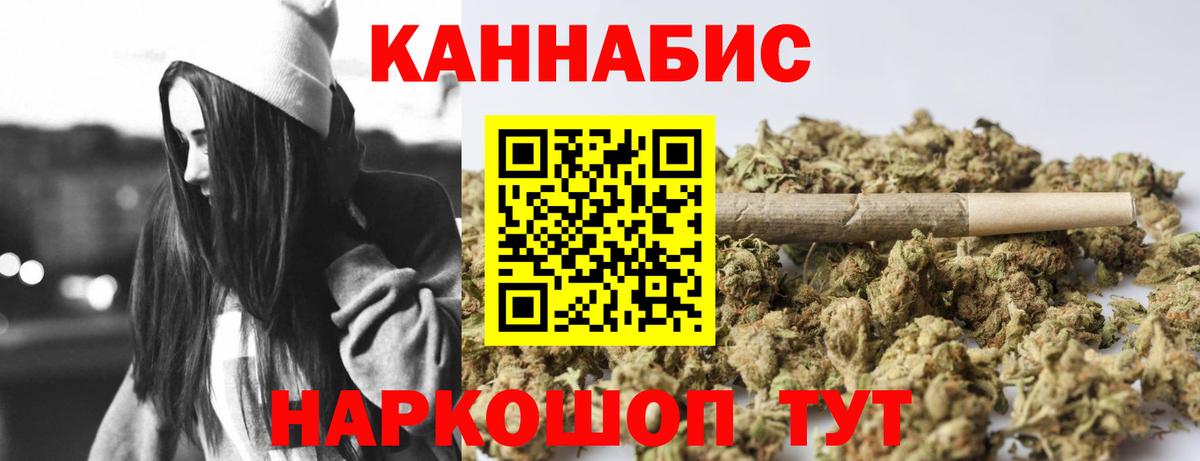 Шишки марихуана марихуана Искитим
